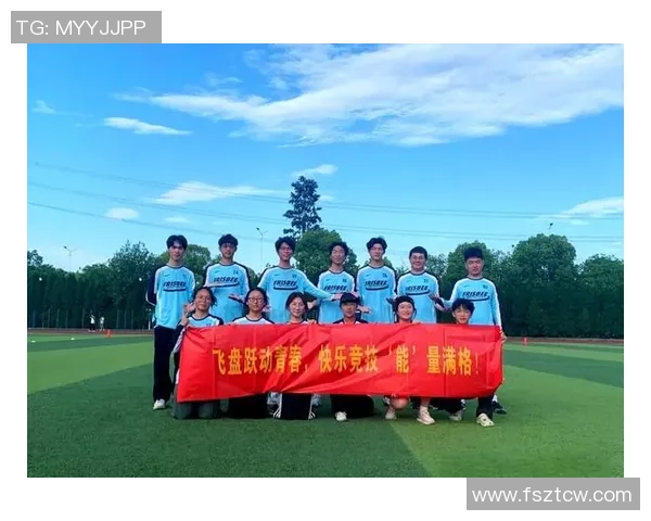 重庆飞盘队技术创新再攀高峰引领飞盘运动新潮流 重庆飞盘队技术创新再攀高峰引领飞盘运动新潮流